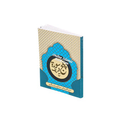 Collection image for: Global Islamic Publications