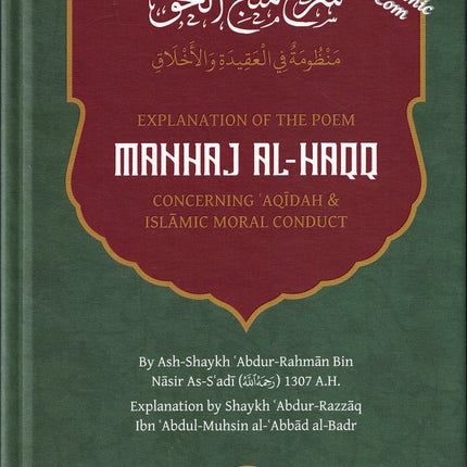 Explanation Of The Poem: Manhaj Al-Haqq Concerning Aqidah And Islamic Moral Conduct