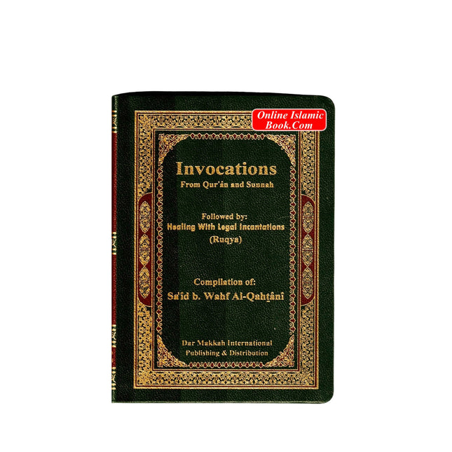 Invocations from the Qur'an & Sunnah Pocket Size Rexin Cover