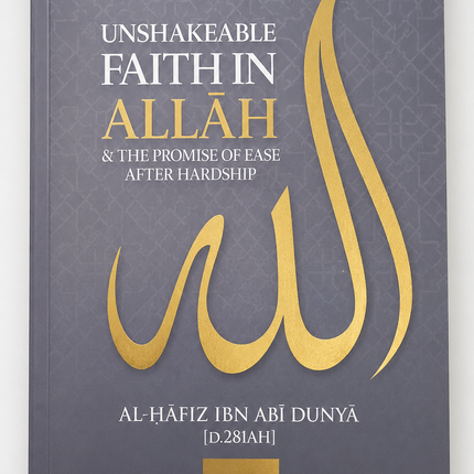 Unshakeable Faith in Allah and the Promise Of Ease After Hardship