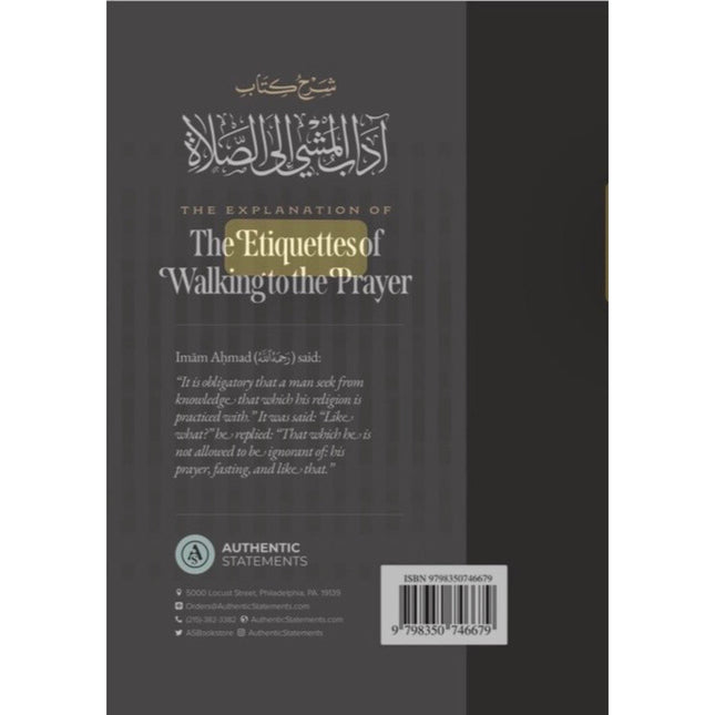 The Etiquettes of Walking to the Prayer