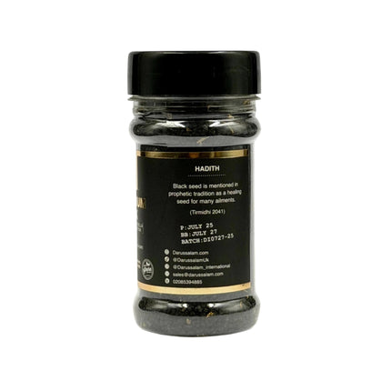Premium Black Seed (Nigella Sativa) | No Additives & Non-GMO