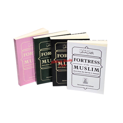 Fortress Of The Muslim (Du'a From The Qur'an & Sunnah) Pocket Size (Multiple Color Option)