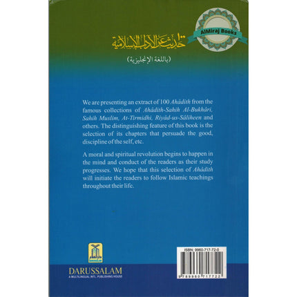 100 Ahadith About Islamic Manners