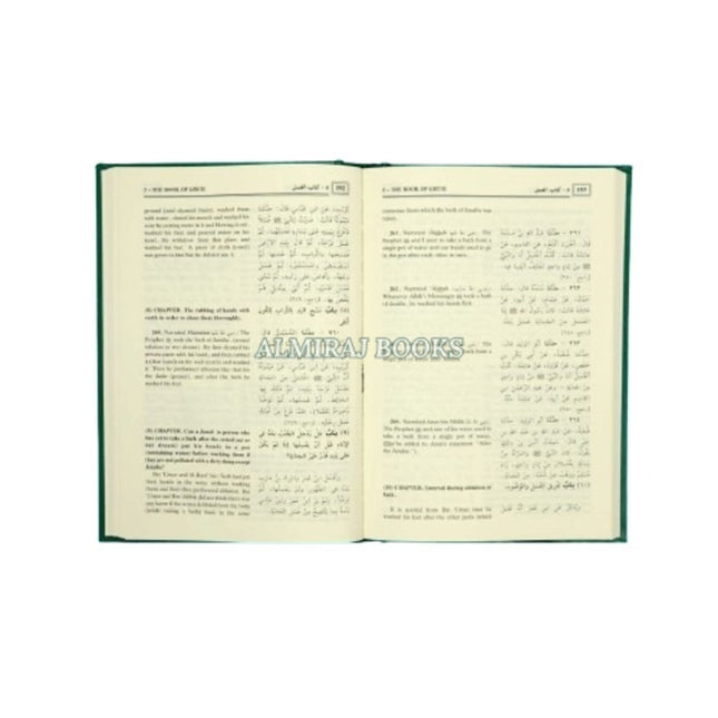 Sahih Al-Bukhari (9 Vol. Set) By Dr. Muhammad Muhsin Khan