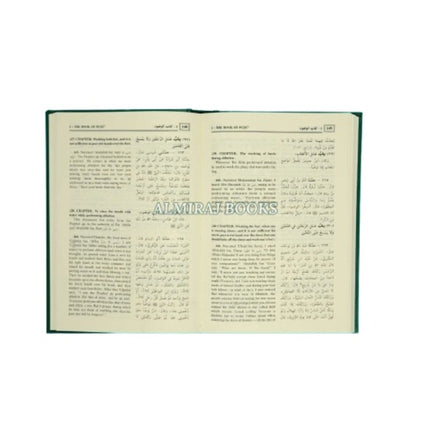 Sahih Al-Bukhari (9 Vol. Set) By Dr. Muhammad Muhsin Khan