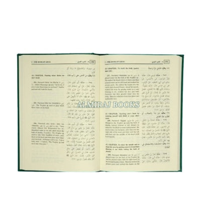 Sahih Al-Bukhari (9 Vol. Set) By Dr. Muhammad Muhsin Khan