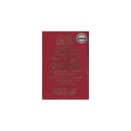 Noble Quran English Only Small size (Pocket Plus)