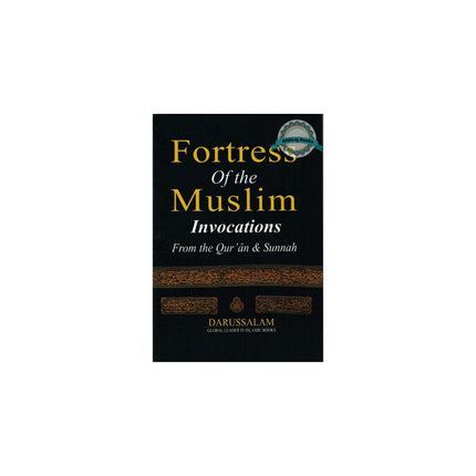 Fortress of The Muslim (Pocket size PB) By Sa'id bin Ali bin Wahaf Al-Qahtani