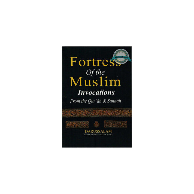 Fortress of The Muslim (Pocket size PB) By Sa'id bin Ali bin Wahaf Al-Qahtani