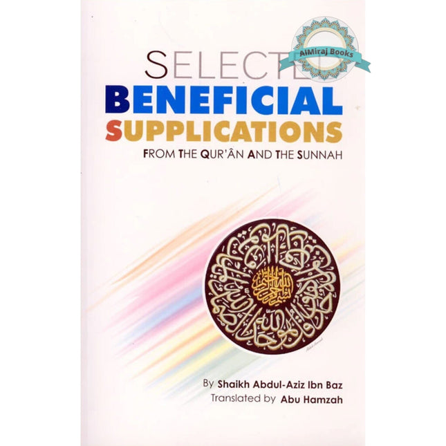 Selected Beneficial Supplications By Abdul Aziz bin Abdullah bin Baz