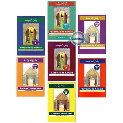 Gateway to Arabic Full Set Volume 1 to 7 By Imran Hamza Alawiye