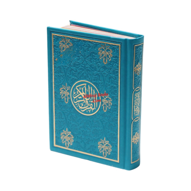 Al Quran Al Kareem (Rainbow Quran in beautiful different leather cover) Small Size (Dar Al Fajr)