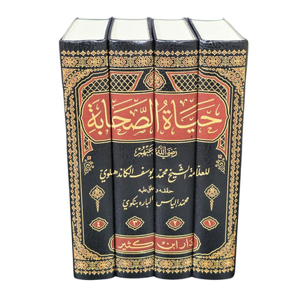 Hayatus Sahaba By M Ilyas Barabankwi, Arabic Only, 4 Vol Set