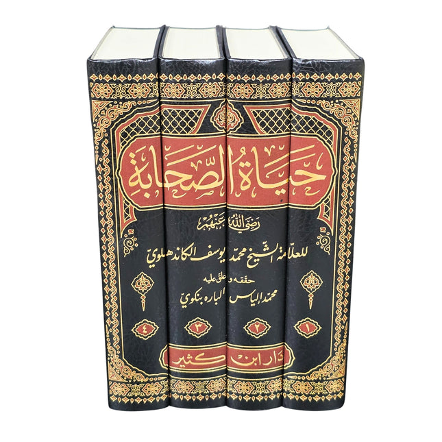 Hayatus Sahaba By M Ilyas Barabankwi, Arabic Only, 4 Vol Set