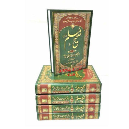 Sahih Muslim Urdu (5 Vol Set) By Imam Muslim Ibn Al-Hajjaj