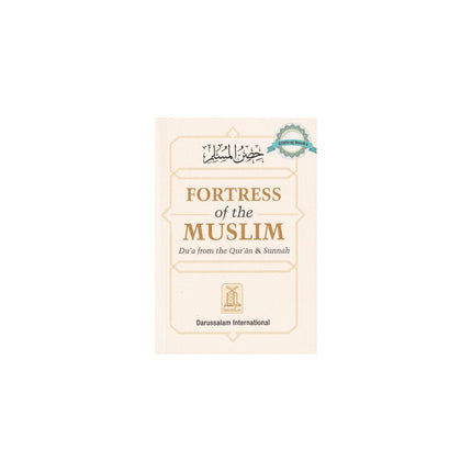 Fortress Of The Muslim: Dua supplications from the Quran and Sunnah