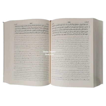 Quran in Pushtu Language (Tafseer Quran Kareem)(Pushtu and Arabic)Translation and Tafseer in Bottom, HC