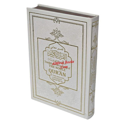 Translation of the Meanings of The Noble Quran in the English Language Tajweed Quran