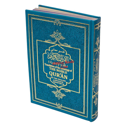 Translation of the Meanings of The Noble Quran in the English Language Tajweed Quran