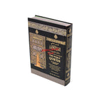 Medium / Kaaba Cover