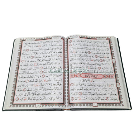 The Holy Quran Arabic only 15 Lines Extra Large Size Uthmani Script