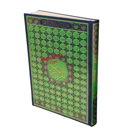 The Holy Quran Arabic only 15 Lines Extra Large Size Uthmani Script