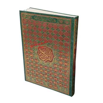 The Holy Quran Arabic only 15 Lines Extra Large Size Uthmani Script