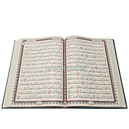 The Holy Quran Arabic only 15 Lines Extra Large Size Uthmani Script