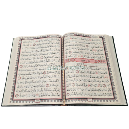 The Holy Quran Arabic only 15 Lines Extra Large Size Uthmani Script