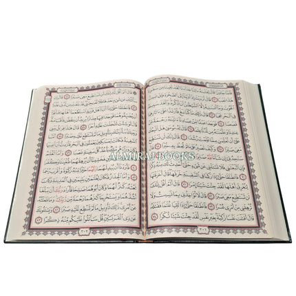 The Holy Quran Arabic only 15 Lines Extra Large Size Uthmani Script