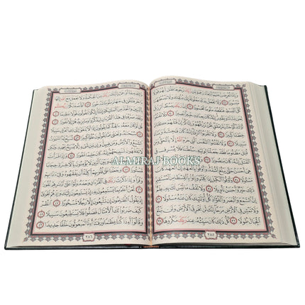 The Holy Quran Arabic only 15 Lines Extra Large Size Uthmani Script