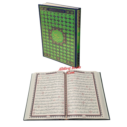 The Holy Quran Arabic only 15 Lines Extra Large Size Uthmani Script