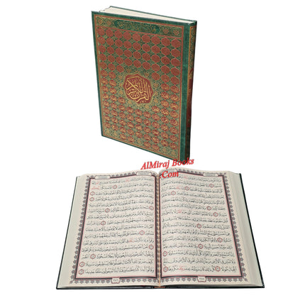The Holy Quran Arabic only 15 Lines Extra Large Size Uthmani Script