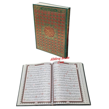 The Holy Quran Arabic only 15 Lines Extra Large Size Uthmani Script