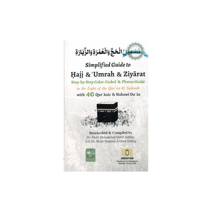 Simplified Guide To Hajj & Umrah & Ziyarat - Step by Step Color-Coded & Photos Guide