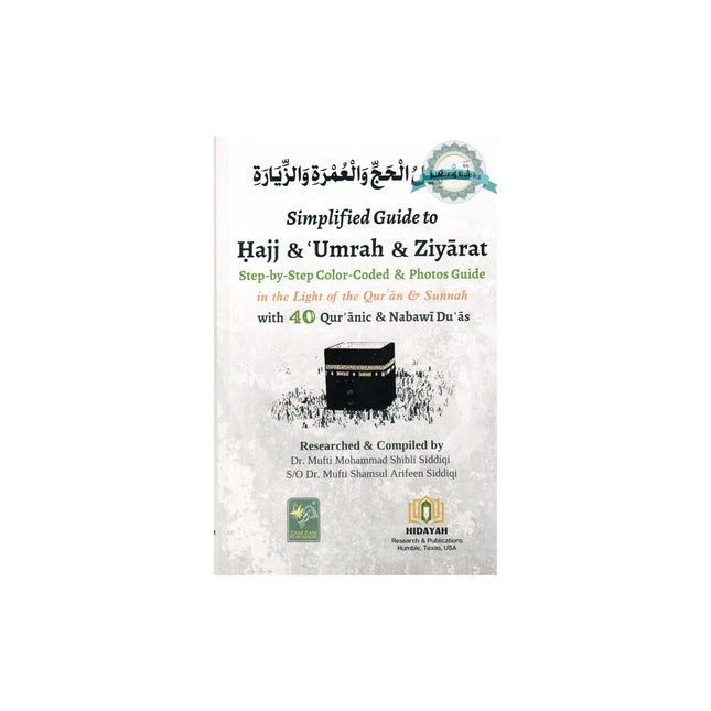 Simplified Guide To Hajj & Umrah & Ziyarat - Step by Step Color-Coded & Photos Guide