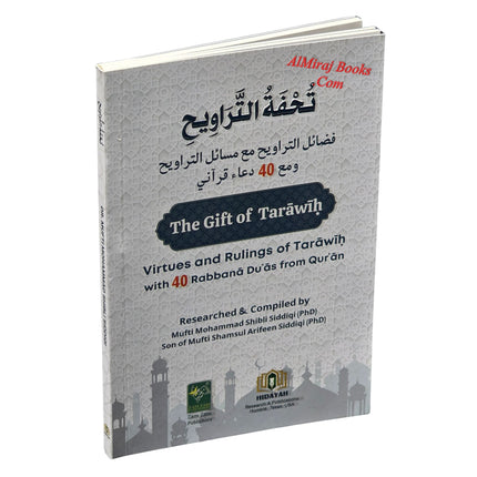 The Gift of Taraweeh – (Tohafa tul Taraweeh)