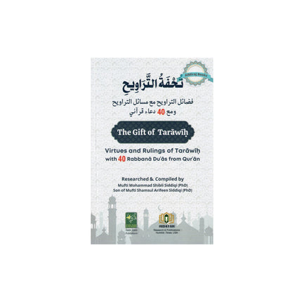 The Gift of Taraweeh – (Tohafa tul Taraweeh)
