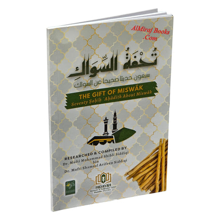 The gift of Miswak - Seventy Sahih Ahadith about Miswak