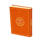 Medium / Orange