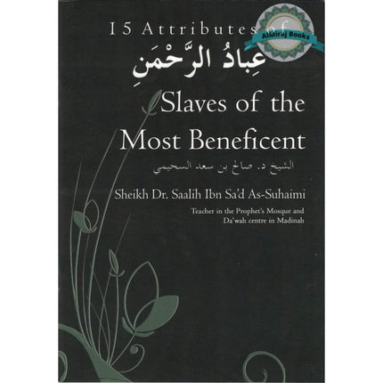 15 Attributes of Slaves of the Most Beneficent By Sheikh Dr. Saalih Ibn Sa'd As-Suhaimi