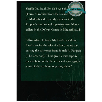 15 Attributes of Slaves of the Most Beneficent By Sheikh Dr. Saalih Ibn Sa'd As-Suhaimi