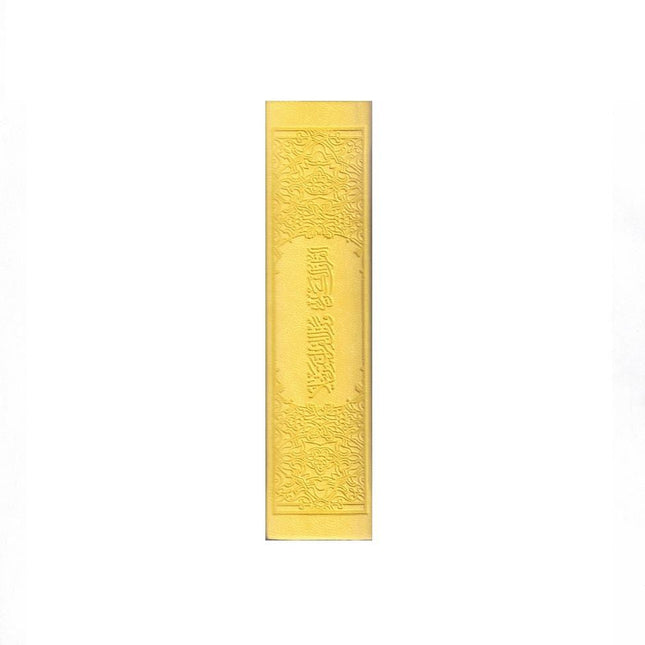 Tajweed Quran Small Size (Yellow Color),9789933573423,