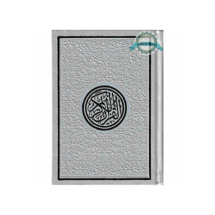 Quran in Uthmani Script Arabic Only 15 Lines Quran Pocket Plus