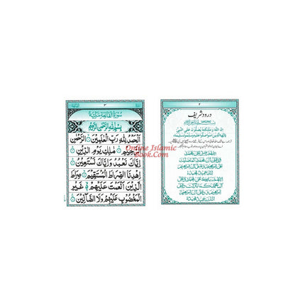 Punj Surah Shareef (Five Surahs) Special Edition Pocket Size