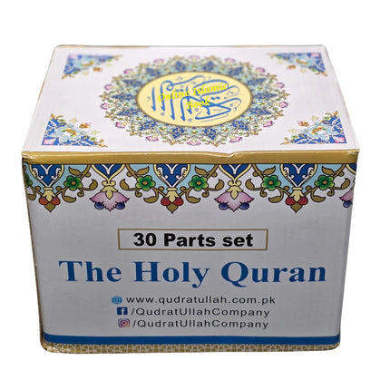 Holy Quran 30 Separah Set Ref 100A