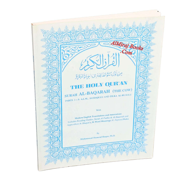 The Holy Quran Surah Al-Boqarah the Cow, Parts 1-3