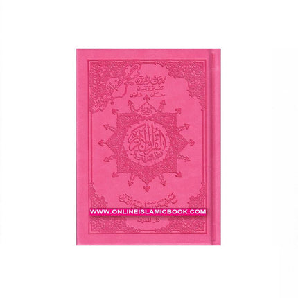 Tajweed Quran Small Size (Brilliant Rose Color),