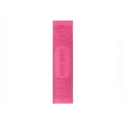 Tajweed Quran Small Size (Brilliant Rose Color),